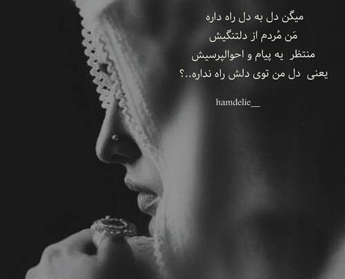 عکس عشق یک طرفه بدون متن