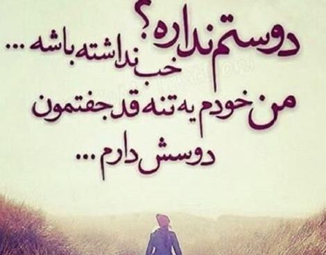 عکس عشق یک طرفه بدون متن