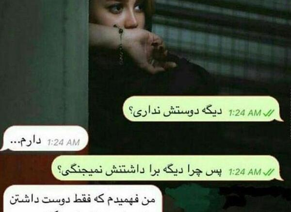 عکس عشق یک طرفه بدون متن