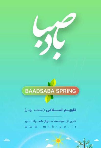 دانلود عکس پروفایل آبان ماهی ها