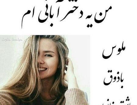 دانلود عکس پروفایل آبان ماهی ها