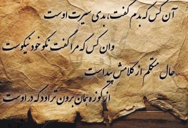عکس خدایا قدرتی ده