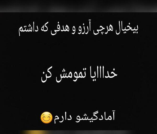 عکس خدایا قدرتی ده