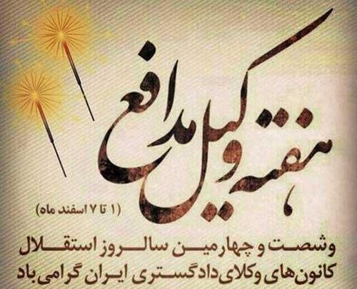 عکس خدایا قدرتی ده