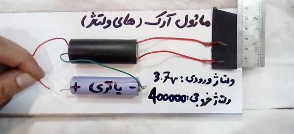 عکس الکترون پروتون نوترون