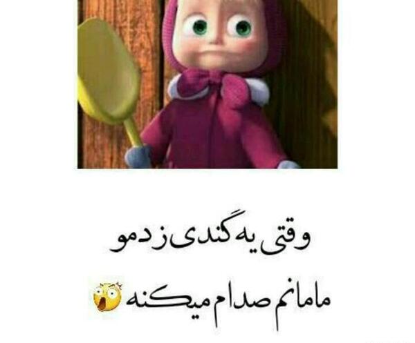 عکس جالب زیبا برای پروفایل