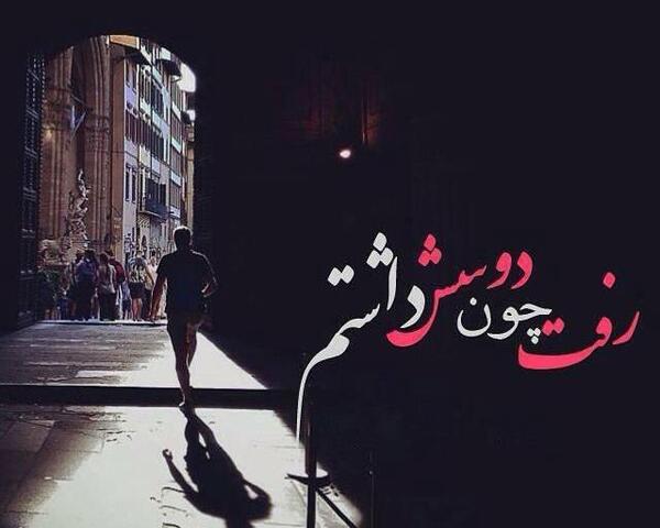 عکس جالب زیبا برای پروفایل