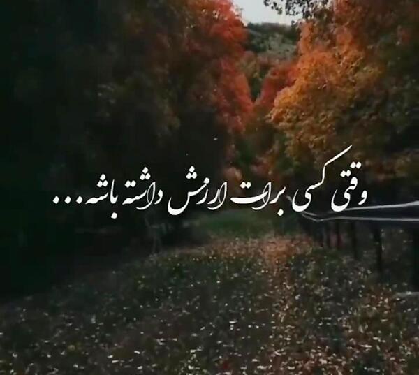 عکس نوشته با متن سنگین