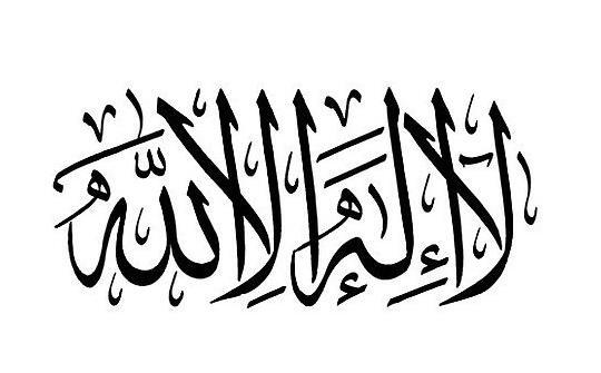 عکس پروفایل برای ثنا