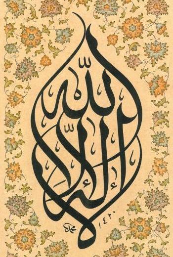 عکس پروفایل برای ثنا