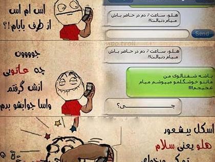 عکس نوشته خنده دار در مورد مدرسه