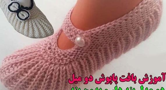 عکس کفش روفرشی مجلسی