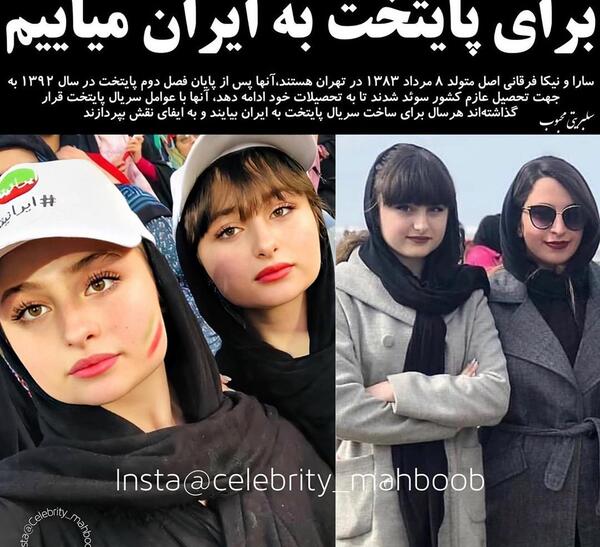 عکس های ازدواج سارا و نیکا