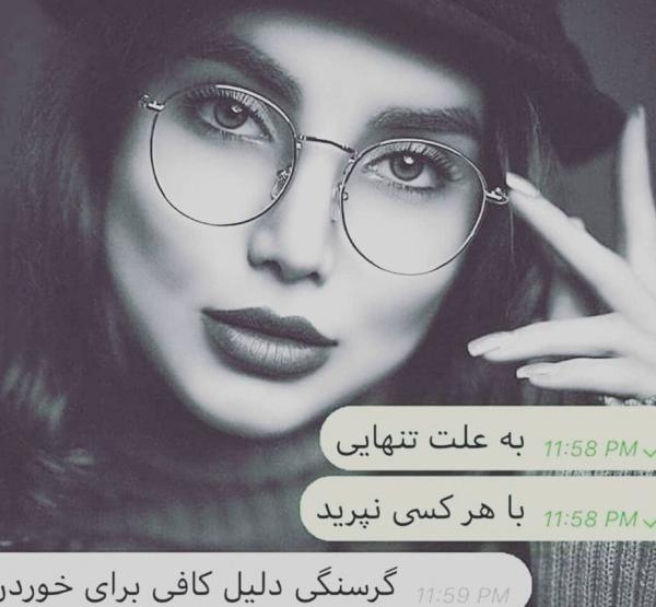 عکس دخترونه های