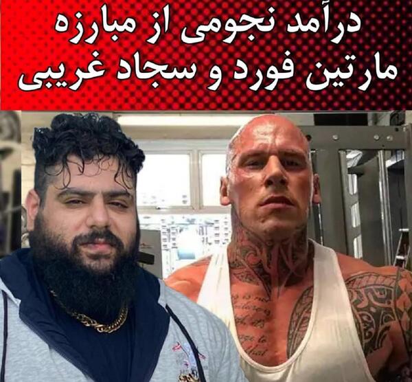 عکس سجاد غریبی در ماشین