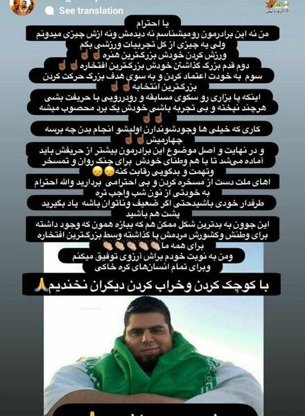 عکس سجاد غریبی در ماشین