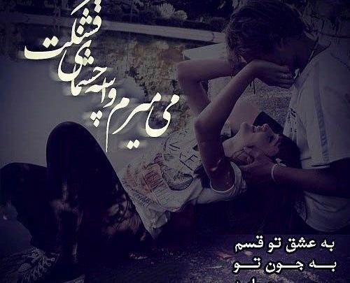 عکس پروفایل عاشقانه تو بغل هم
