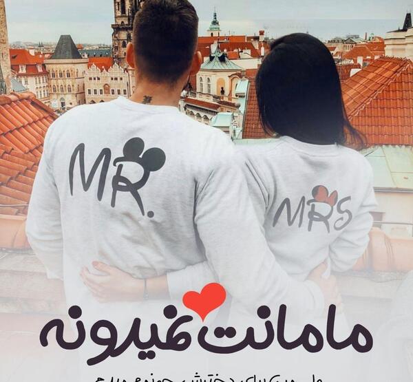 عکس پروفایل عاشقانه تو بغل هم
