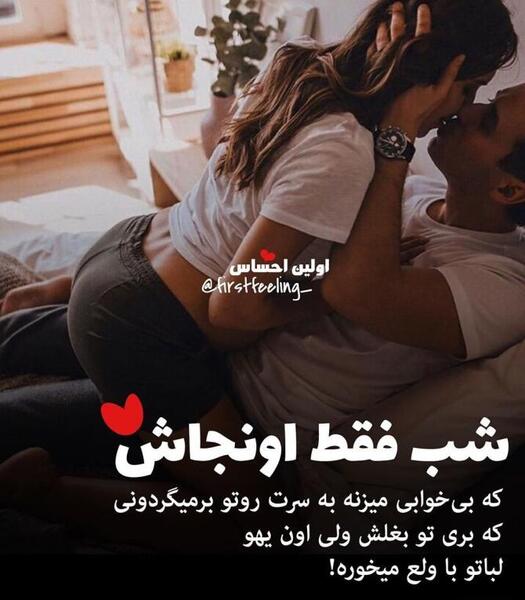 عکس پروفایل عاشقانه تو بغل هم