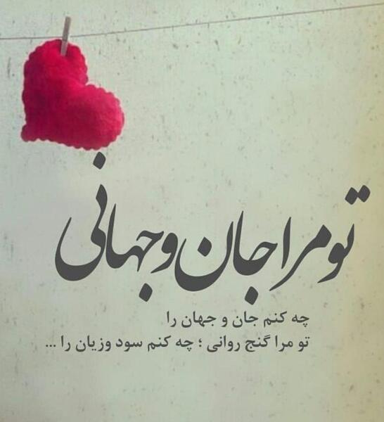 عکس پروفایل عاشقانه تو بغل هم