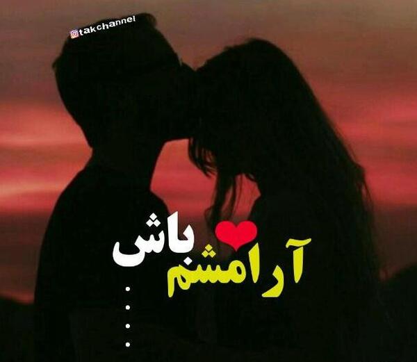عکس پروفایل عاشقانه تو بغل هم