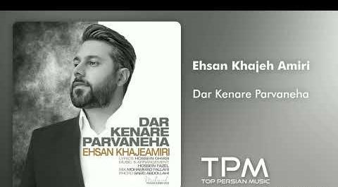 عکس غذای پروانه