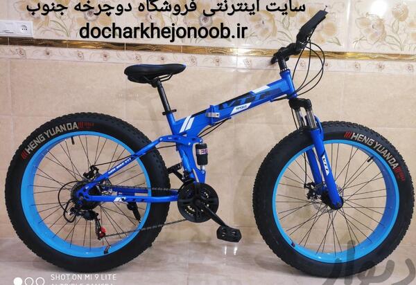 عکس دوچرخه آفرود