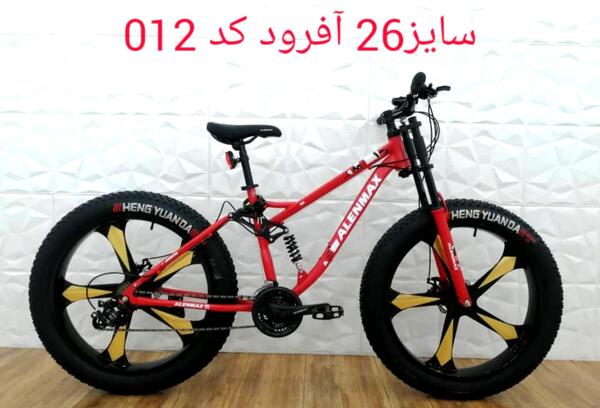 عکس دوچرخه آفرود