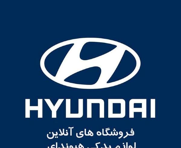 عکس هیوندای و کیا