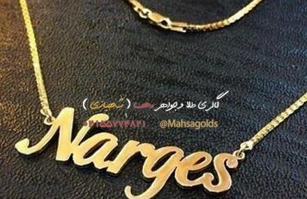 عکس مدال طلا دخترانه