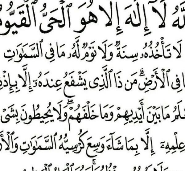 عکس لا اله الله