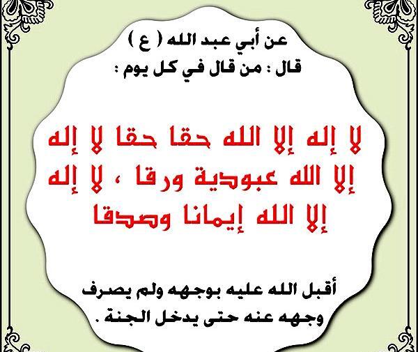 عکس لا اله الله