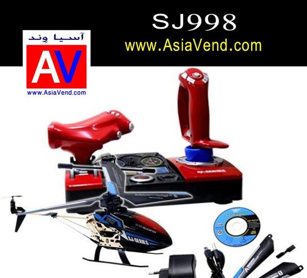 عکس پهپاد اسباب بازی
