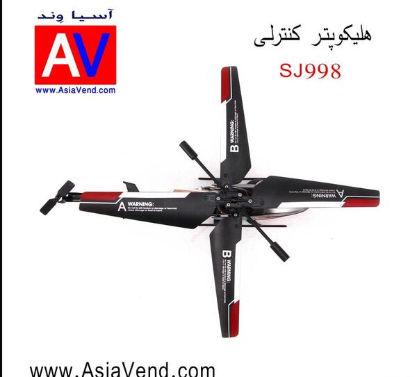 عکس پهپاد اسباب بازی