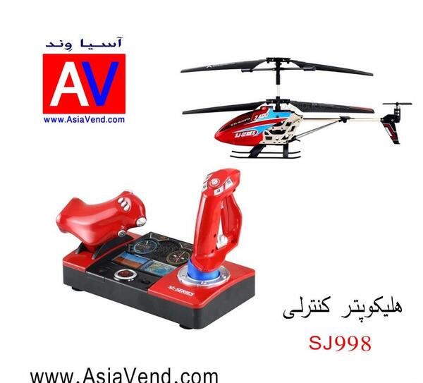 عکس پهپاد اسباب بازی