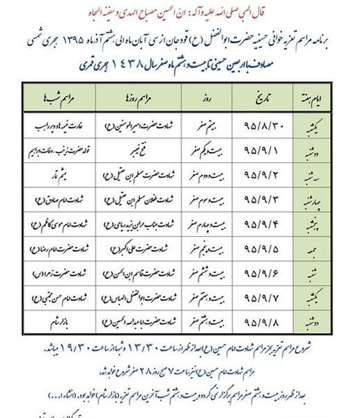 عکس سریال فردا ابدی است