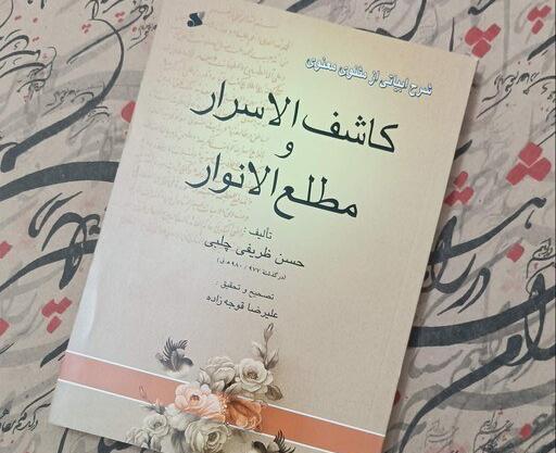 عکس حسن ظریفی