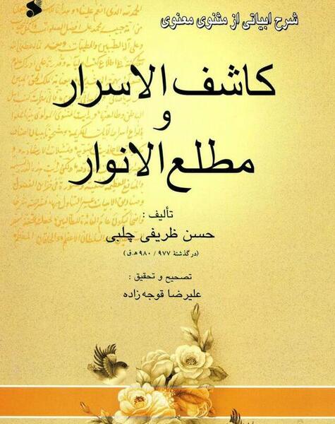 عکس حسن ظریفی