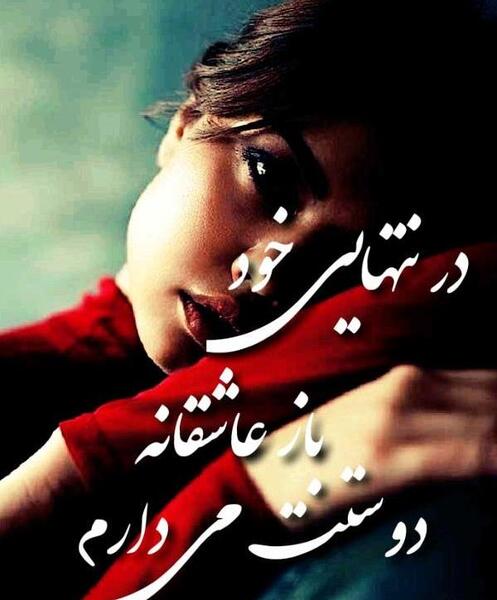 بهترین عکس های دنیا برای پروفایل