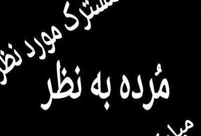 عکس پسر نوجوان خوش هیکل