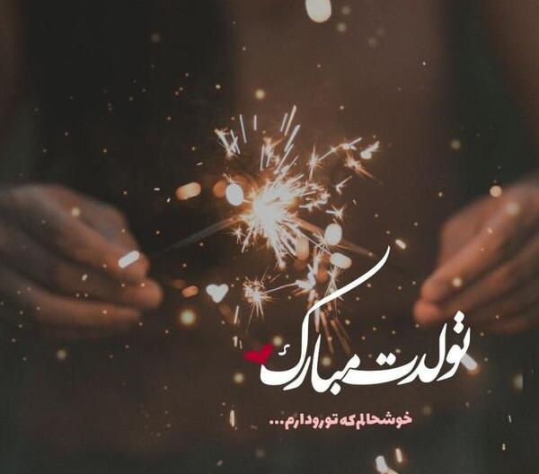 عکس پسر نوجوان خوش هیکل