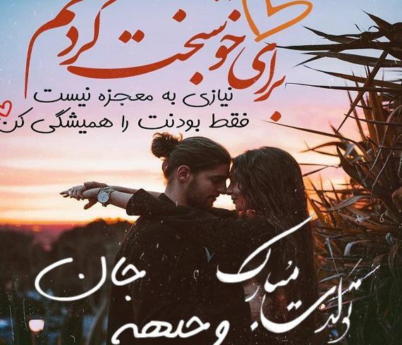 عکس نوشته اسم وجیهه