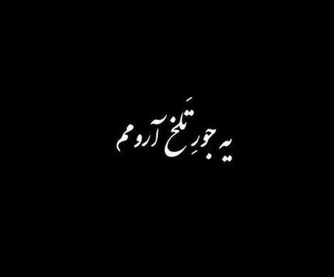 عکس لبخند تلخ پسر