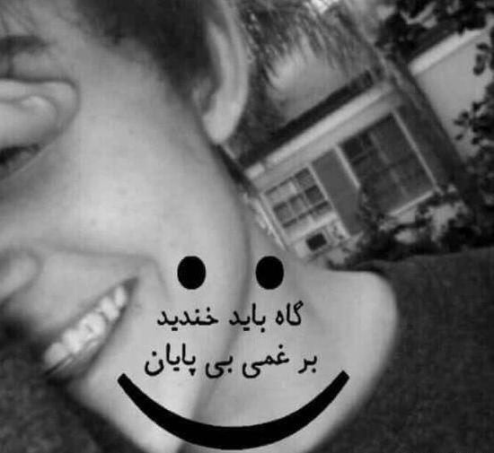 عکس لبخند تلخ پسر