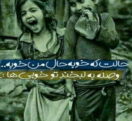 عکس لبخند تلخ پسر