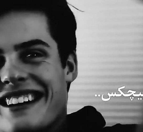 عکس لبخند تلخ پسر
