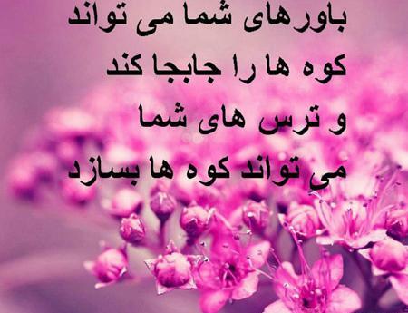 فلسفی عکس نوشته زندگی زیباست
