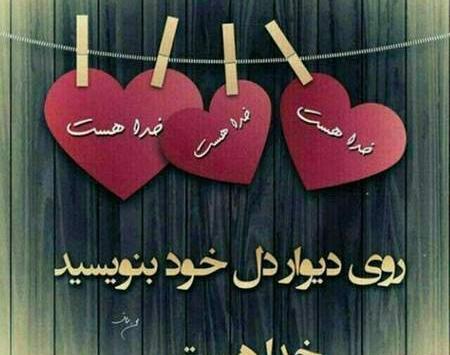 عکس پروفایل شاد و خوشحالی
