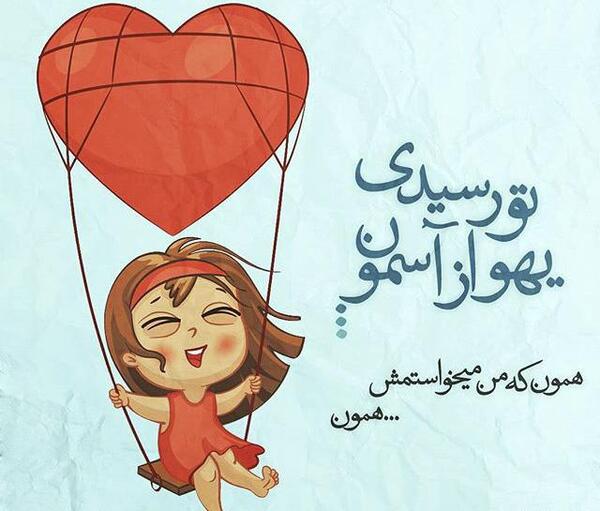 عکس پروفایل شاد و خوشحالی