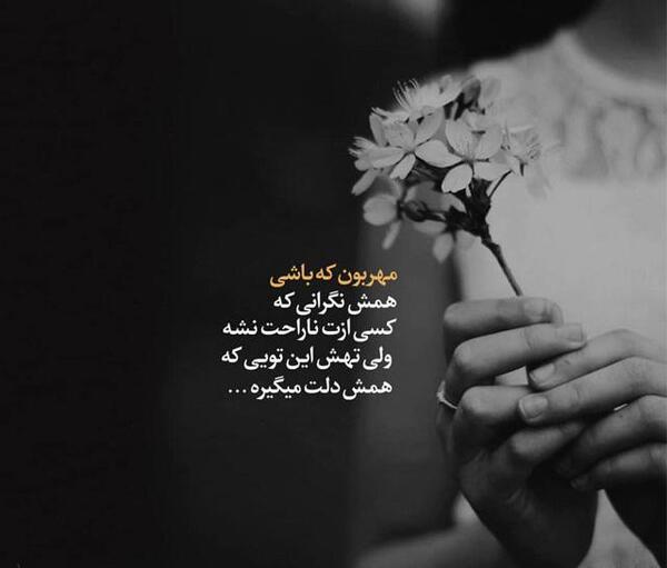 عکس پروفایل شاد و خوشحالی